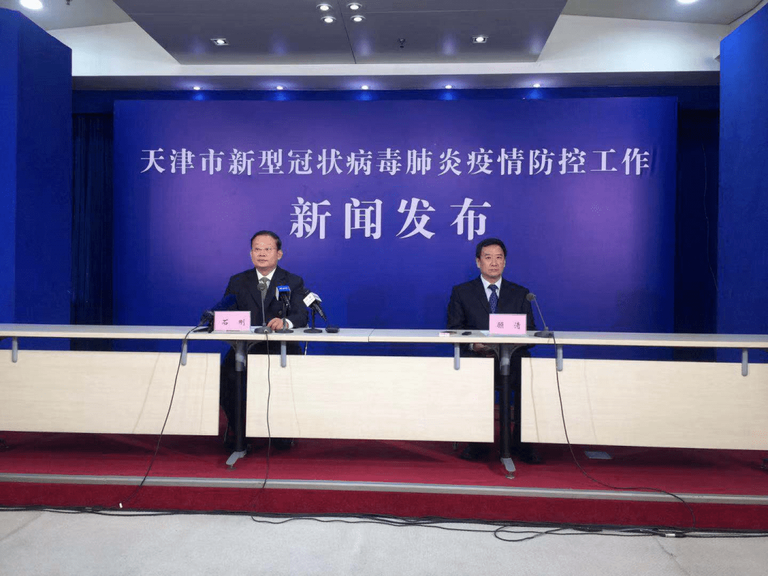 天津一广场关联252例阳性(天津新增一名)