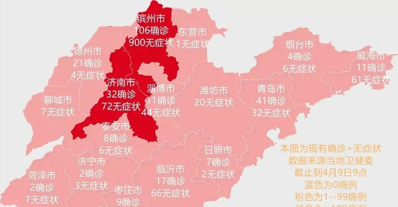 济宁疫情最新消息今天.济宁疫情最新消息今天曲阜？