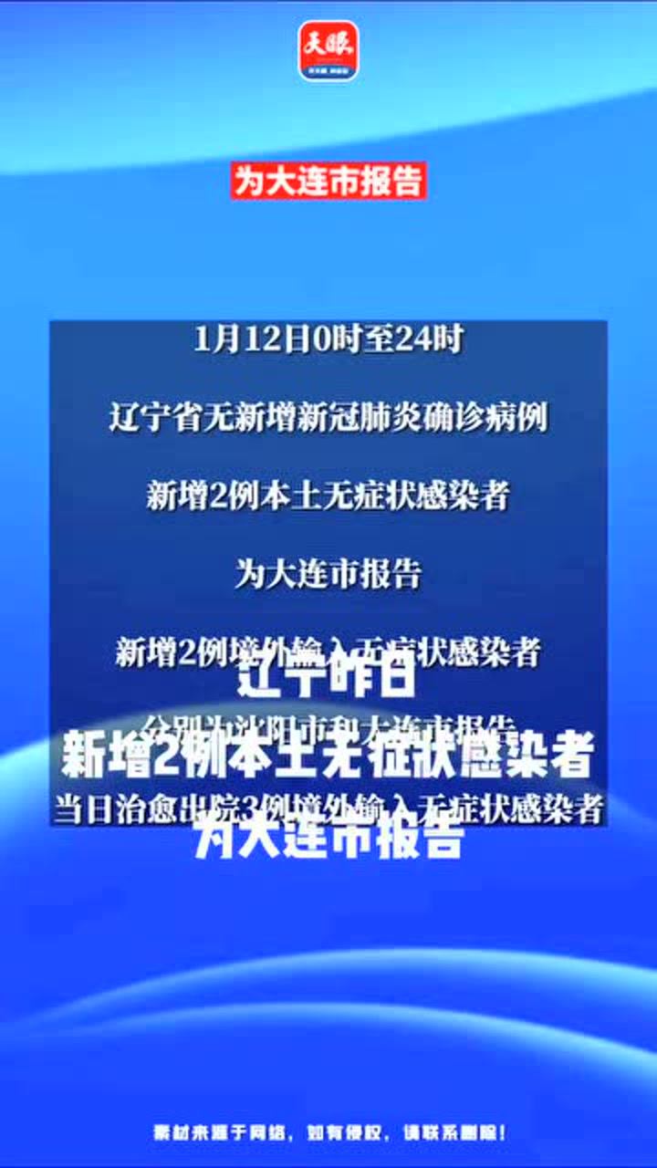 【1日山西疫情速报,山西疫情昨日新增分布】