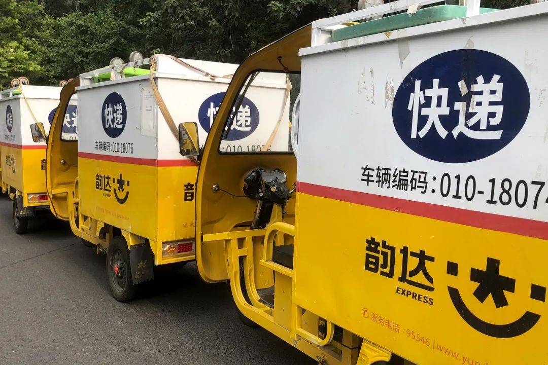 韵达快递什么时候会停运(韵达快递什么时候停运和开始)