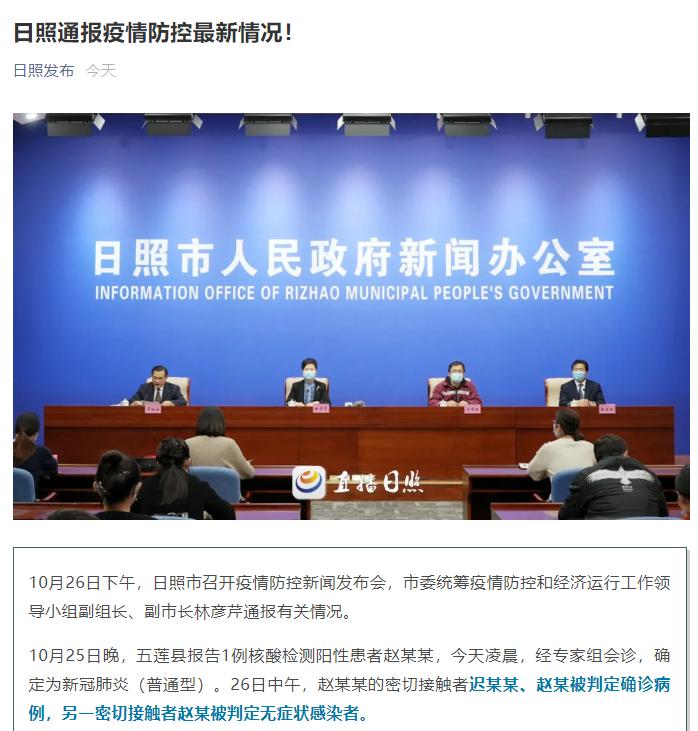 山东昨日新增境外输入3例/山东新增境外输入3例无症状感染者