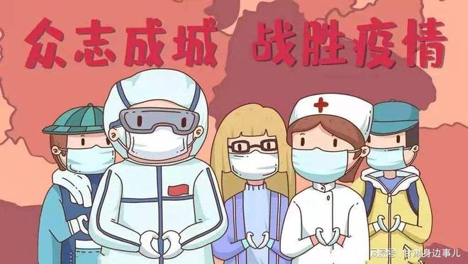兰州疫情最新动态(兰州疫情最新消息公布)