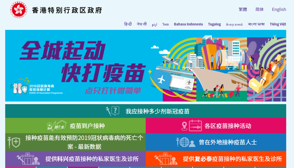 上海增51例死亡4例打过疫苗.上海新增接种过疫苗？