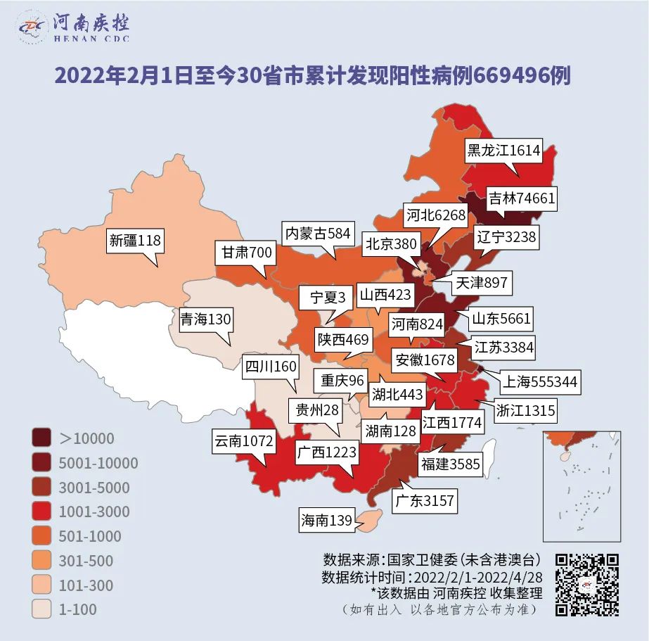 8省超400人感染疫情.新型冠状各省感染多少例？