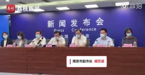 南京疫情最新情况/南京疫情最新情况今天