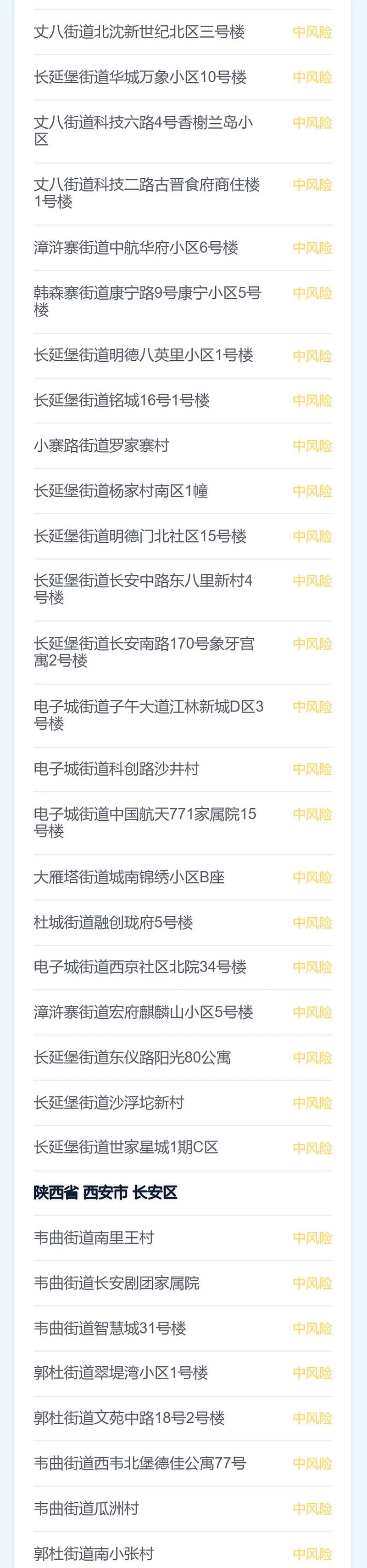 浙江昨日新增确诊病例45例/浙江昨日新增确诊病例45例详情