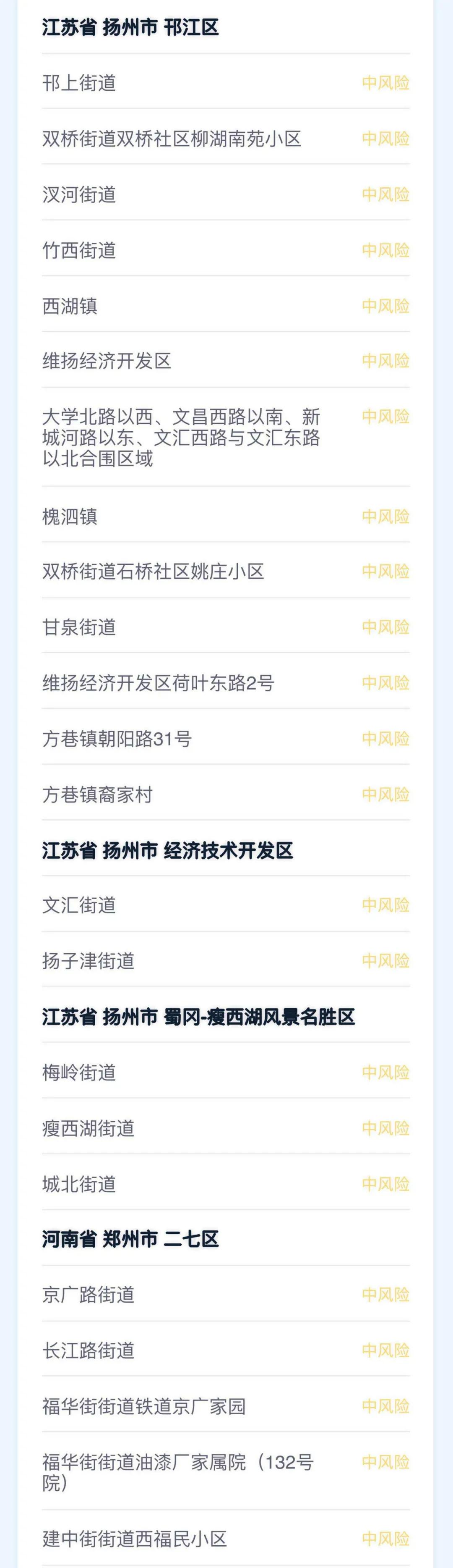 浙江昨日新增确诊病例45例/浙江昨日新增确诊病例45例详情