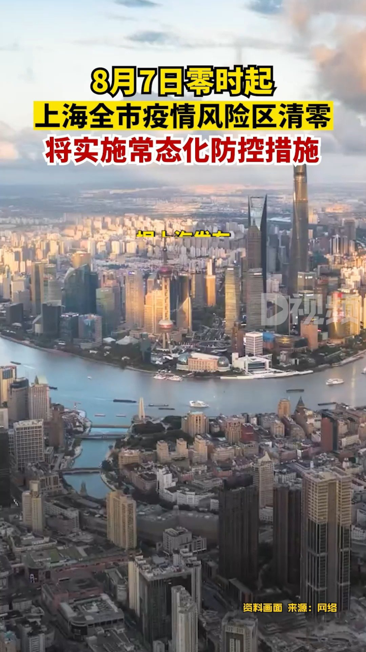 上海现在的疫情情况.上海现在的疫情情况怎么样？