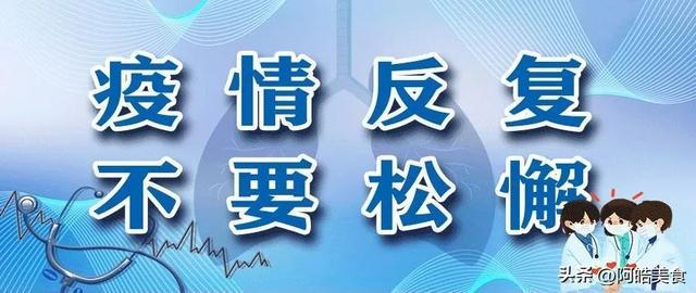 【苏州疫情最新消息今天,苏州疫情最新情况数据】