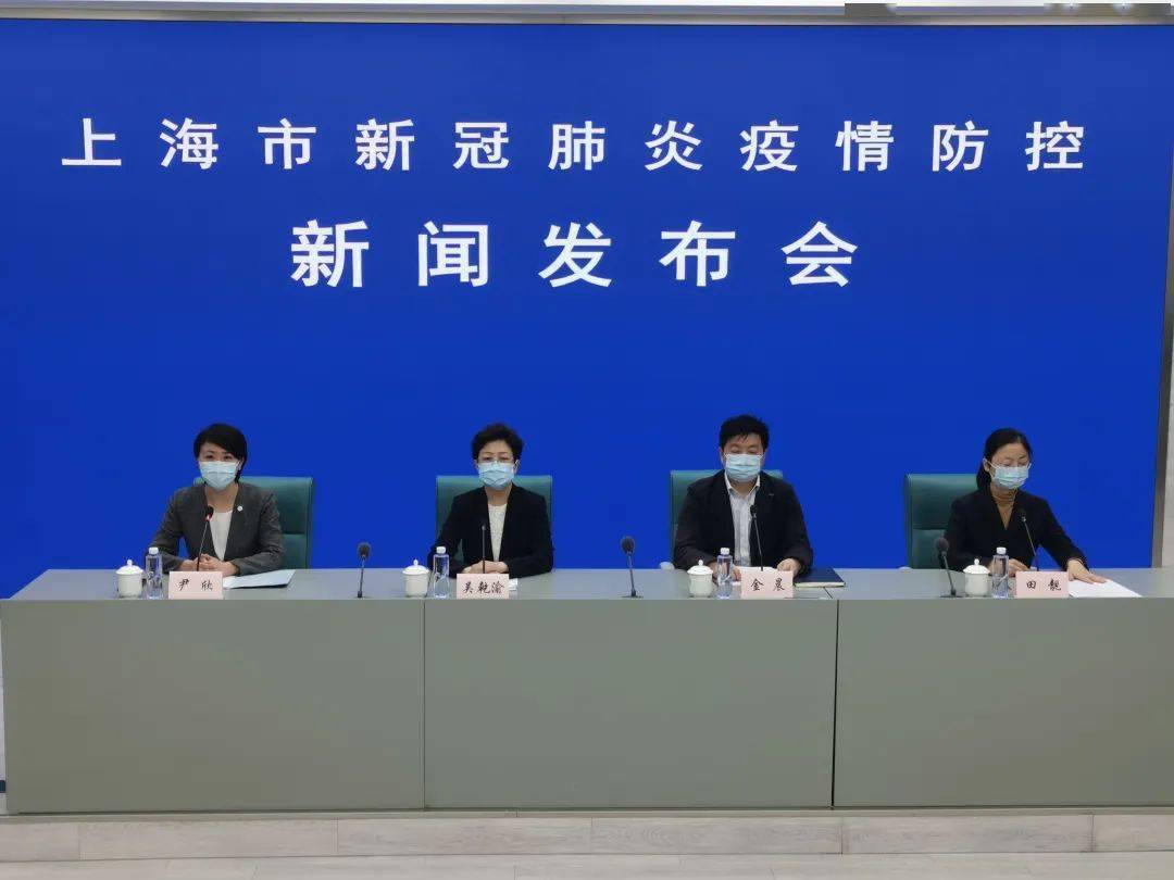 上海防疫一塌糊涂(上海防疫通报)