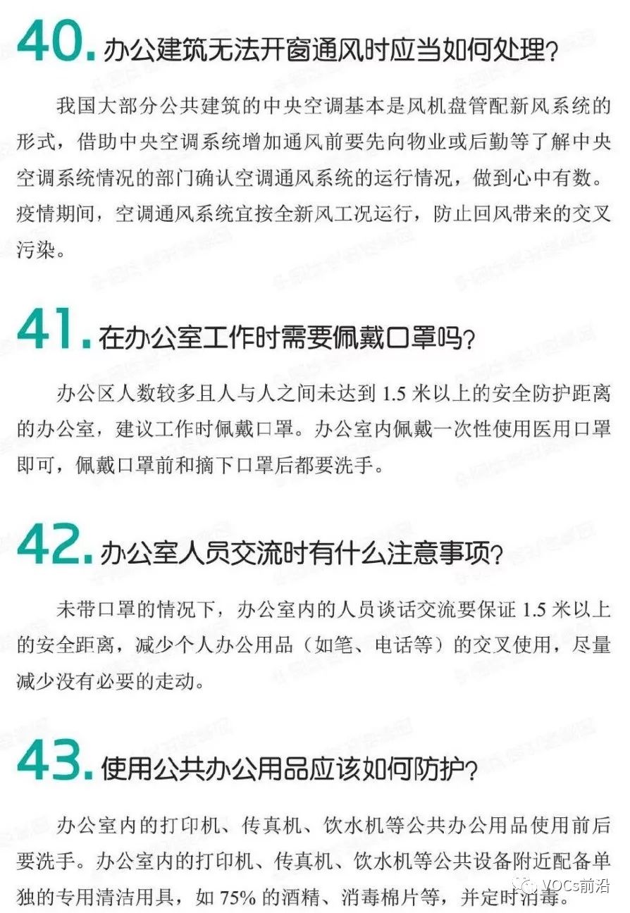 新型冠状病毒人数.新型冠状病毒人数最新消息？