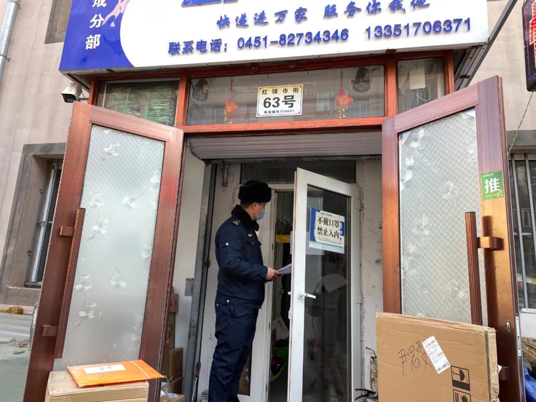 哈尔滨最新疫情消息.哈尔滨,最新疫情？