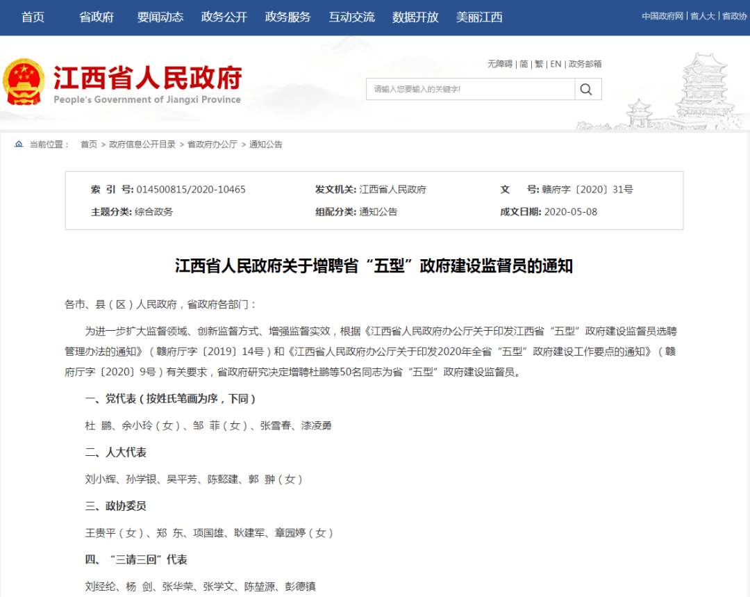 包含31省增本土3685647的词条