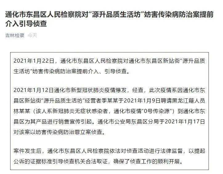 【沈阳疫情最新消息今天新增病例,沈阳疫情最新消息今天新增病例多少】