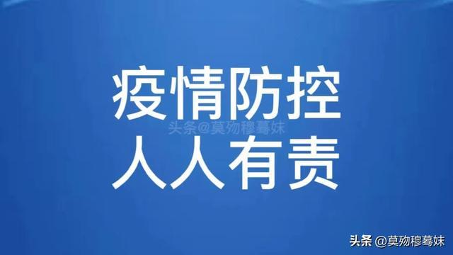 【沈阳疫情最新消息今天新增病例,沈阳疫情最新消息今天新增病例多少】