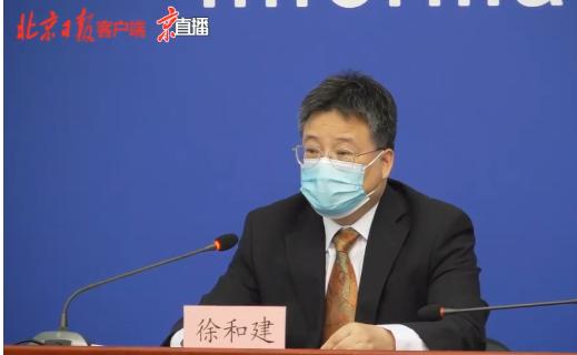 北京新增高风险地区3个.北京新型冠状病毒高风险地区有哪些？