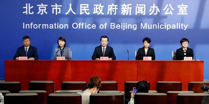 北京海淀确诊病例溯源结果.北京海淀确诊病例溯源结果公布？