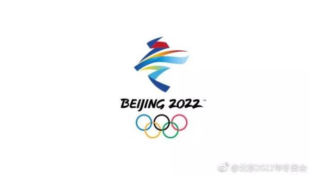 【2022北京冬奥会闭幕式几点开始,北京2022年冬奥会会徽】