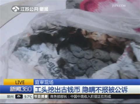 瞒报行程致疫情在京扩散工头致歉的简单介绍
