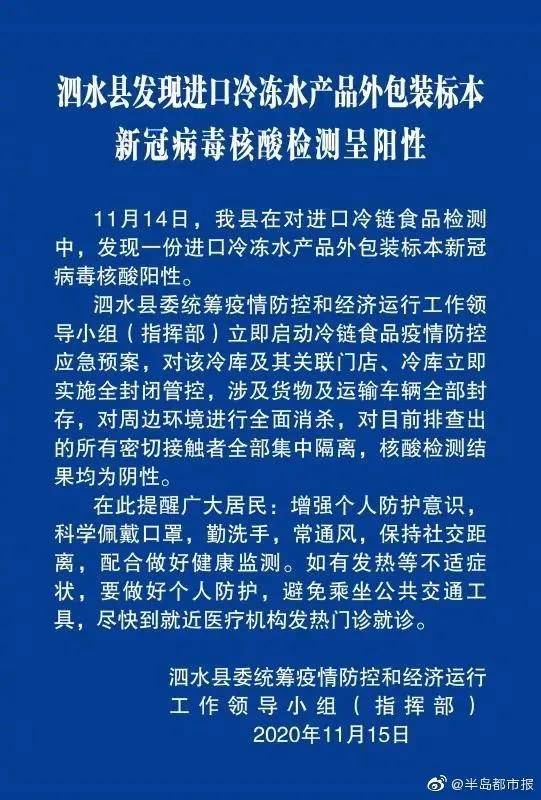 【多地疫情源头已找到,国内这波疫情源头找到了】