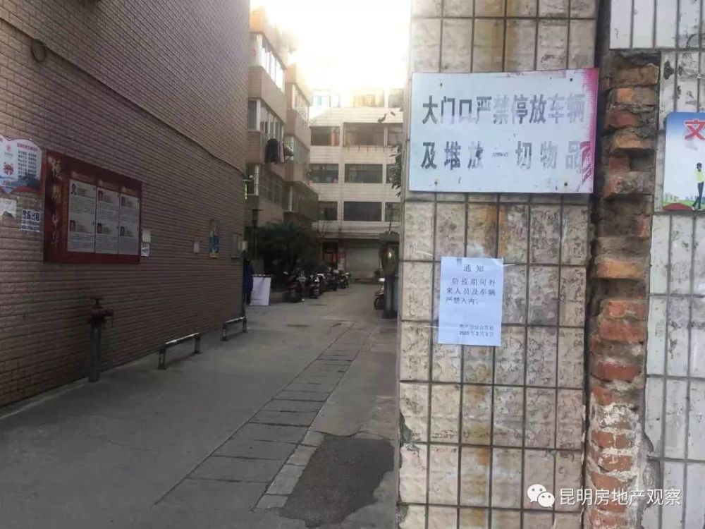 西安封控小区名单(西安封控小区名单公布)