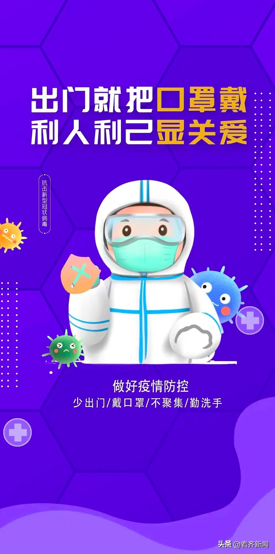河北三河新增3例本土确诊/河北三河新冠1例