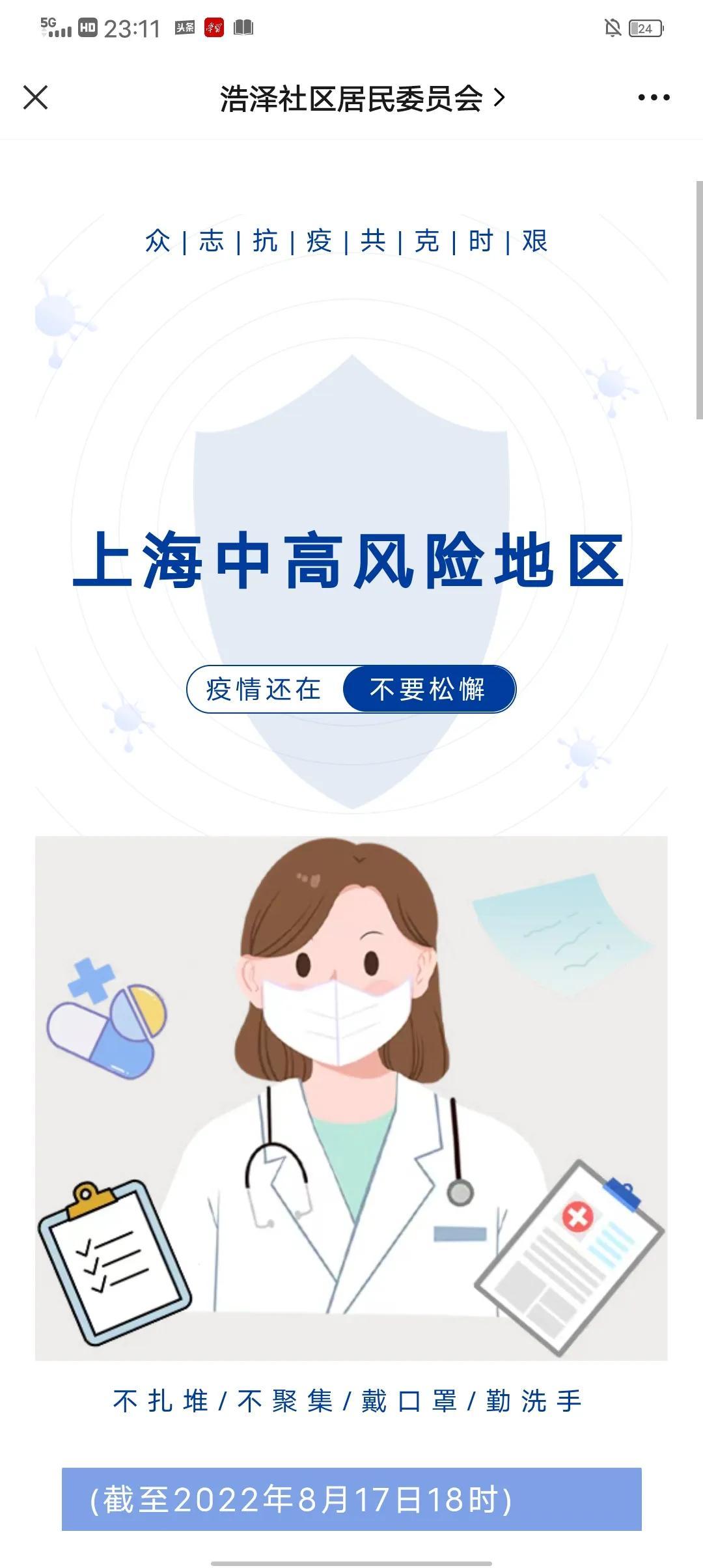 为何上海近期无症状感染者较多/上海无症状感染者数量