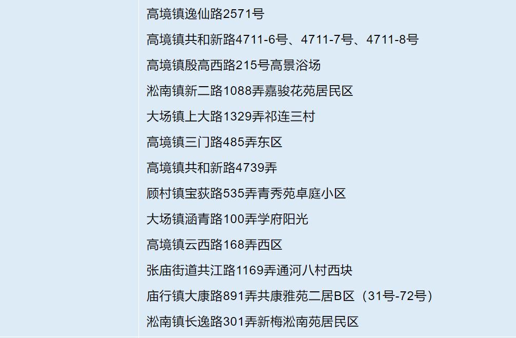为何上海近期无症状感染者较多/上海无症状感染者数量