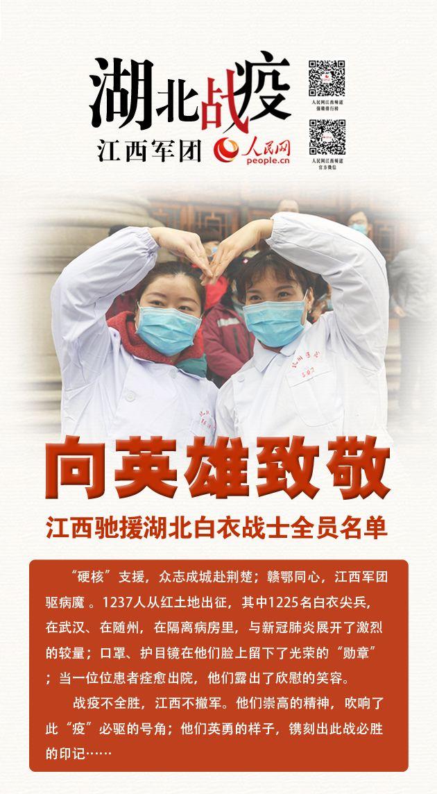 【南京新冠,南京新冠疫情最新消息2024年】