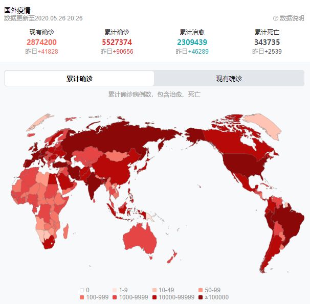 美国最新疫情最新消息.美国最新的疫情情况 最新消息？