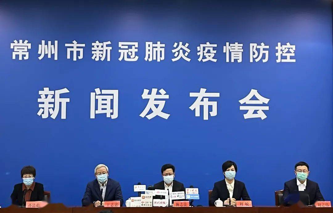 常州疫情最新情况(常州 疫情 最新)