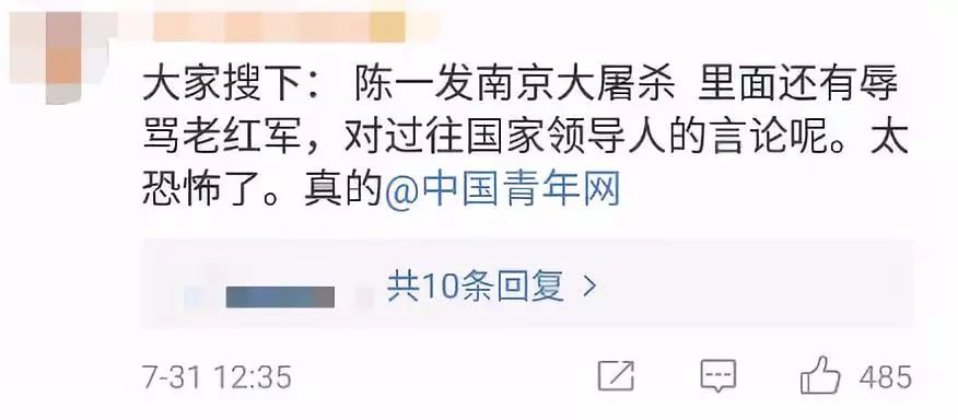 【南京有人和感染者聊天10分钟被感染,南京感染者姓名】