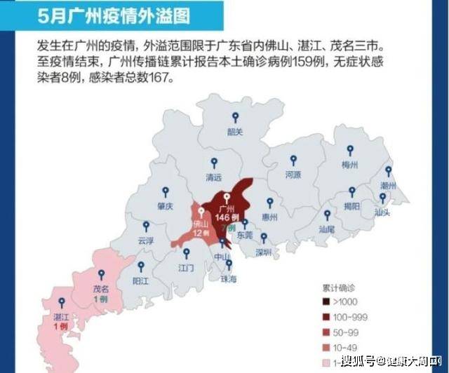 2024年南京疫情(2024年南京疫情禄口)