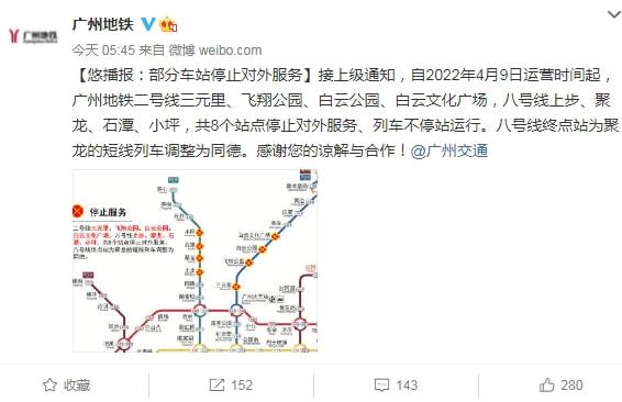 上海新增疫情最新情况/上海新增疫情轨迹