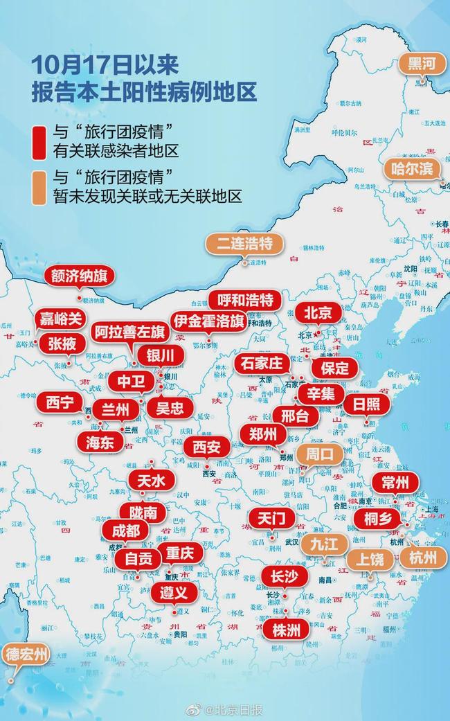 上海新增疫情最新情况/上海新增疫情轨迹
