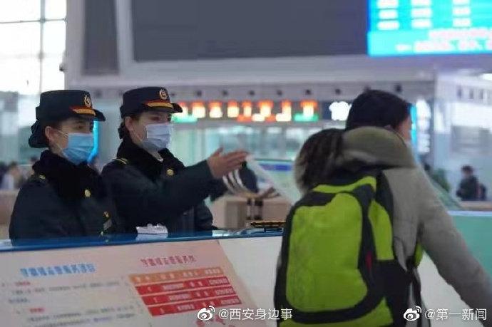 【近来到西安需要隔离吗,近来到西安需要隔离吗最新消息】