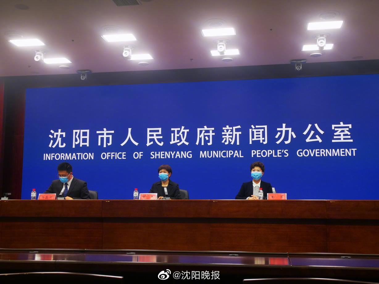 【十一出境回沈阳需隔离14天,十一离开沈阳回去以后去做核酸吗】