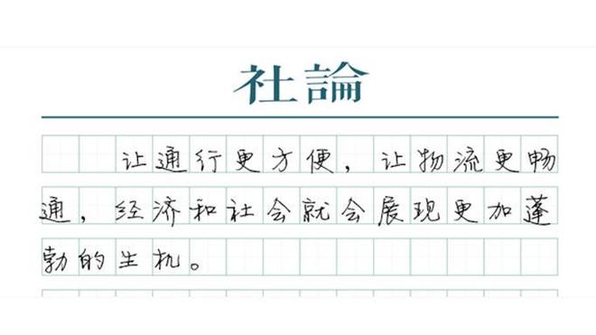 购票停止查验核酸(购票停止查验核酸怎么办)