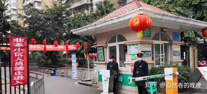 吉林全面封闭管理/吉林小区封闭管控