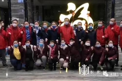 哈尔滨援建人员阳性.支援哈尔滨的医疗队？