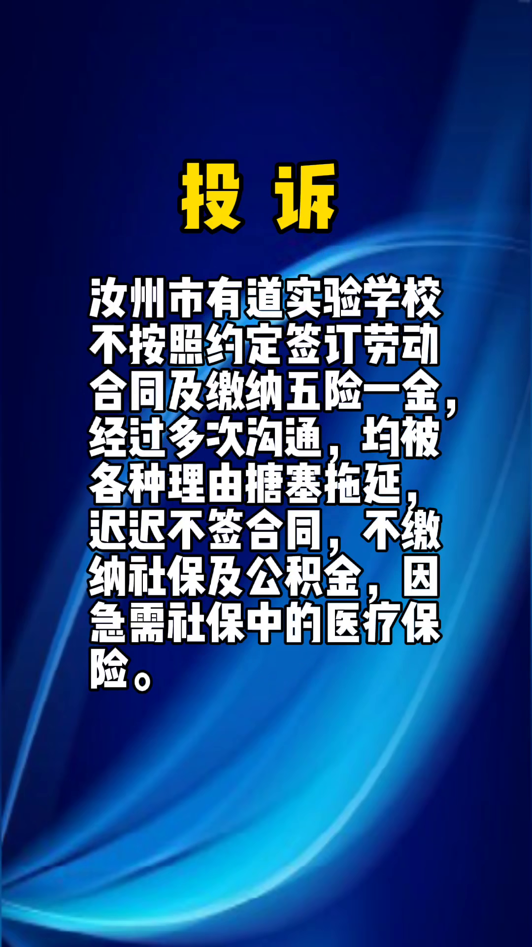 【黑龙江新增本土16例,黑龙江新增本土4例祥情】