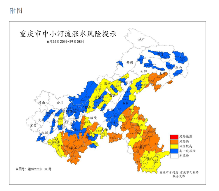 全国36个中风险地区.全国36个中风险地区名单？