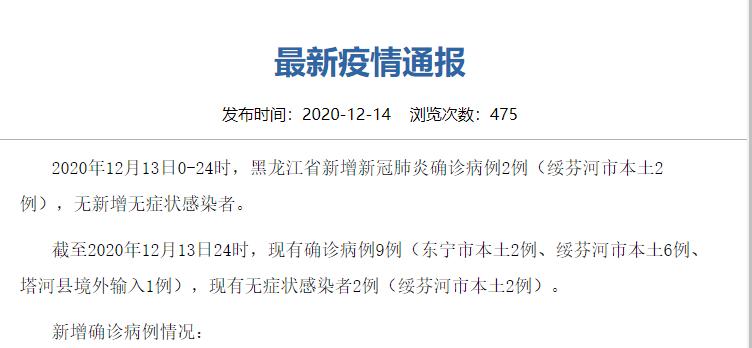 深圳新增9例确诊2例无症状(深圳新增2个确诊病例最新通报)