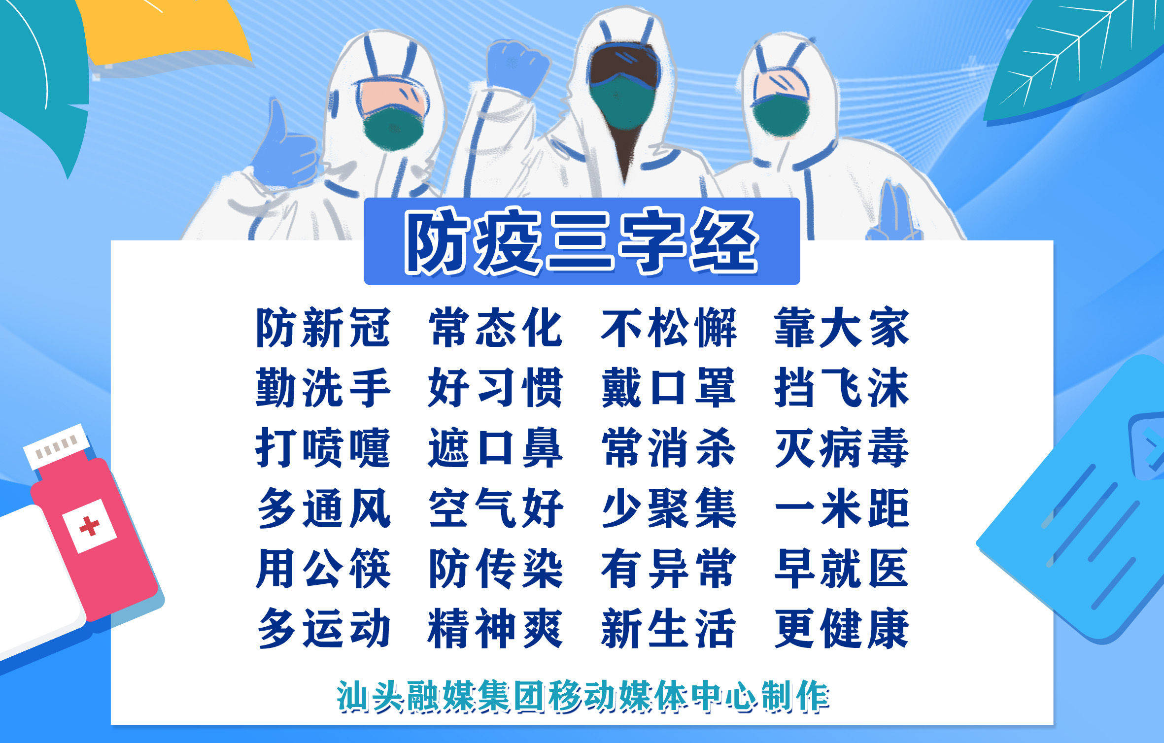 广东增本土确诊7例	、无症状20例(广东增本土确诊11例)