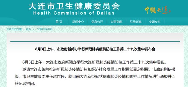 陕西省昨日疫情通报/陕西省昨日疫情通报最新
