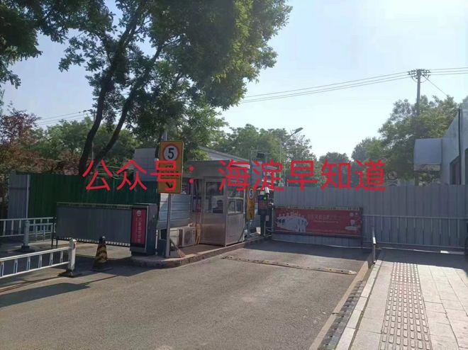 北京海淀北太平庄街道两楼封控管理.北京海淀区北太平庄办事处？