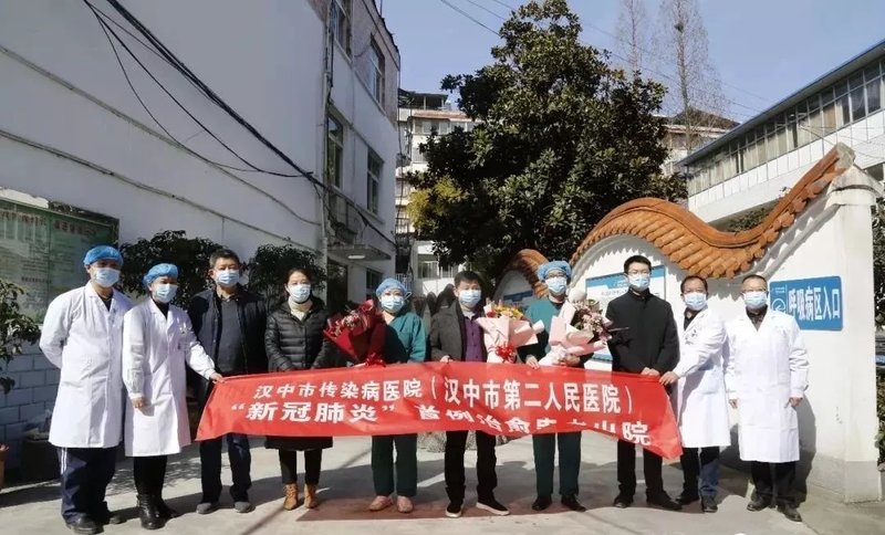 汉中最新疫情.汉中最新役情？