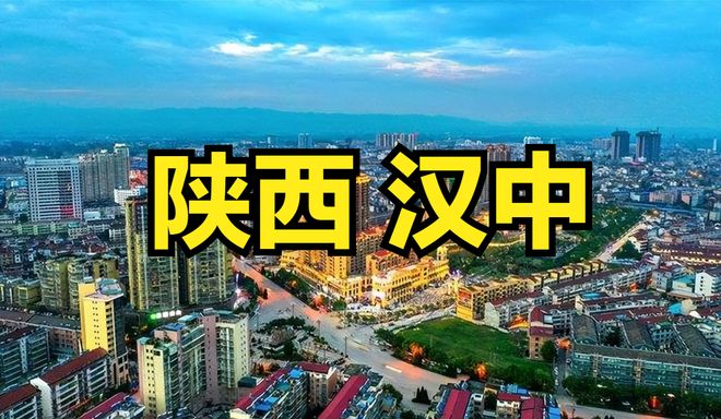 汉中最新疫情.汉中最新役情？