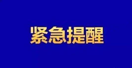 【沈阳最新疫情最新消息,沈阳最新疫情新增3例】