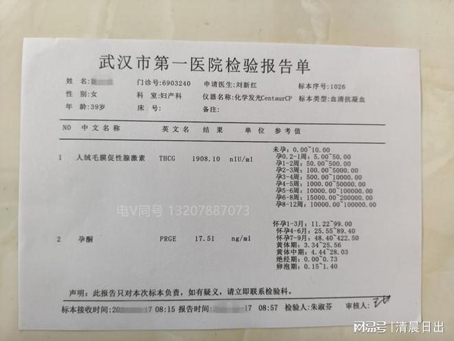 河北现有本土确诊309例/河北现有确诊病历